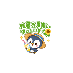 Chibi Pen Mini Stickers 40 - Summer