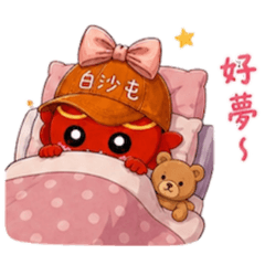 Zheng Yawen_20260727192518