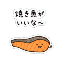 What Shall We Eat? Food Reply Stickers