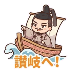 Yurukawa Legends: Hosokawa Yoriyuki