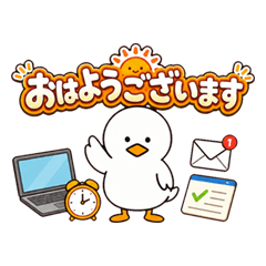 Ahiru-kun Work Stickers