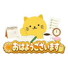Colorful Cats Work Stickers