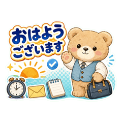 Moffle the Bear Work Stickers