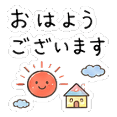 Useful Polite Business Stickers