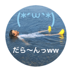 rikunokainushi