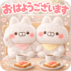 cat and rabbit stuffed toy np2