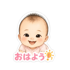 hana baby girl