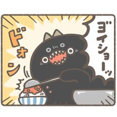 いろいろやってくれるぐにょちゃん3