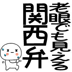 00kansaiben