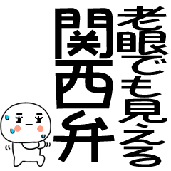 00kansaiben02