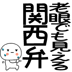 00kansaiben5