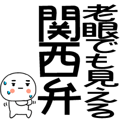 00kansaiben4