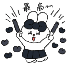 私の推し活スタンプ！黒