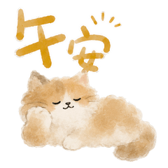 Cozy Watercolor Cats Daily Greetings