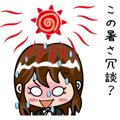 It's very hot Sticker(Office Lady)