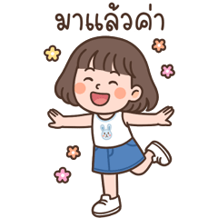 ไลลา สาวน้อยน่ารัก มีเสียงนะ