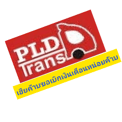 Pld trans_20260519144409