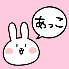 Akko Rabbit Sticker