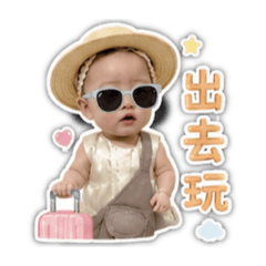 林萌日常生活