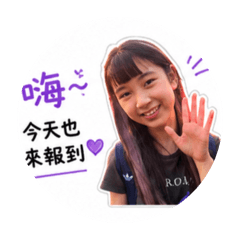 自己DIY的超可愛貼圖