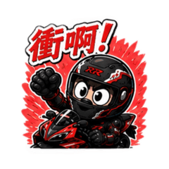 小菜雞訓練班