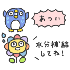 dangerous sticker #13