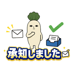 Daikon-san Work Stickers