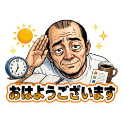 Ojisan Work Stickers