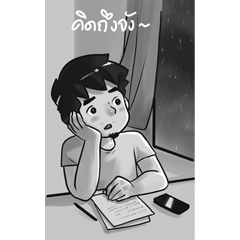 ฤดูฝน by นายต้นไม้
