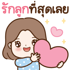 CUTE MOM LOVE BABY :)