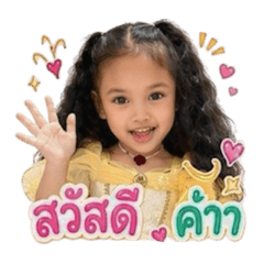 Yanin_20260521232002