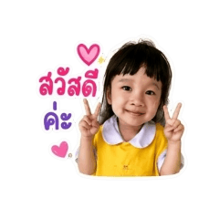 Cute little bea_20260522122703