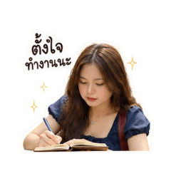 achiraya._20260522125521
