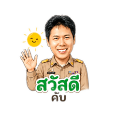 Krusun_20260522153420
