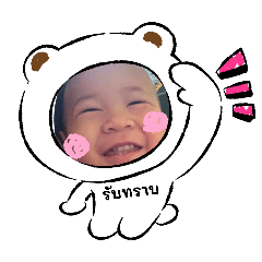 ThaNaThip_20260522180950