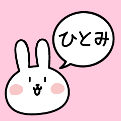 Hitomi Rabbit Sticker