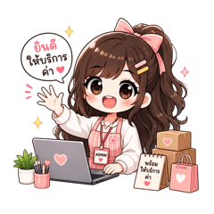 Pudding : online sale