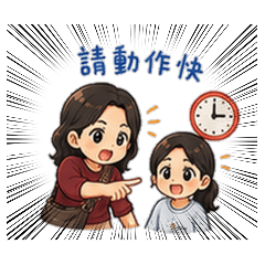 嘉嘉和可樂