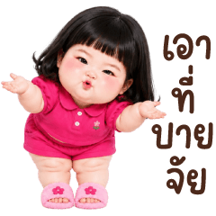 กระต่าย 1.