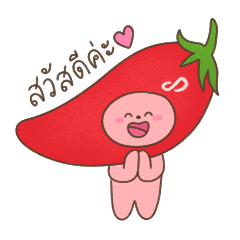 Jong D Family: Your Little Helpers