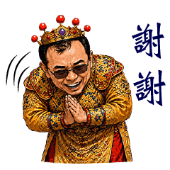 三太子台灣Hold爸為你加爵 第三彈