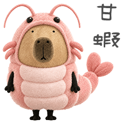 Everyday Capybara: Four You (3D Version)