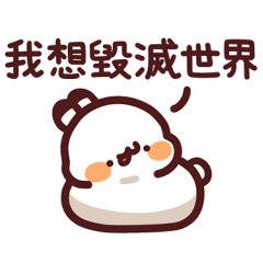 LV.79 Meow meow Monster (Rabbit)