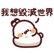 LV.79 Meow meow Monster (Rabbit)