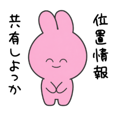 An Emotionally Unstable Rabbit.