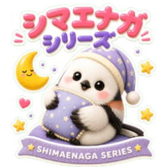 simaenaga3D