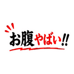 uumi  made sticker142