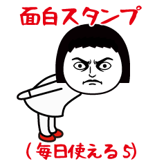 The usual funny(Everyday use5)