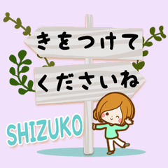 Sticker for exclusive use of Shizuko 2.