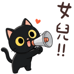 (R)black cat 9_My family is so lovely_6
